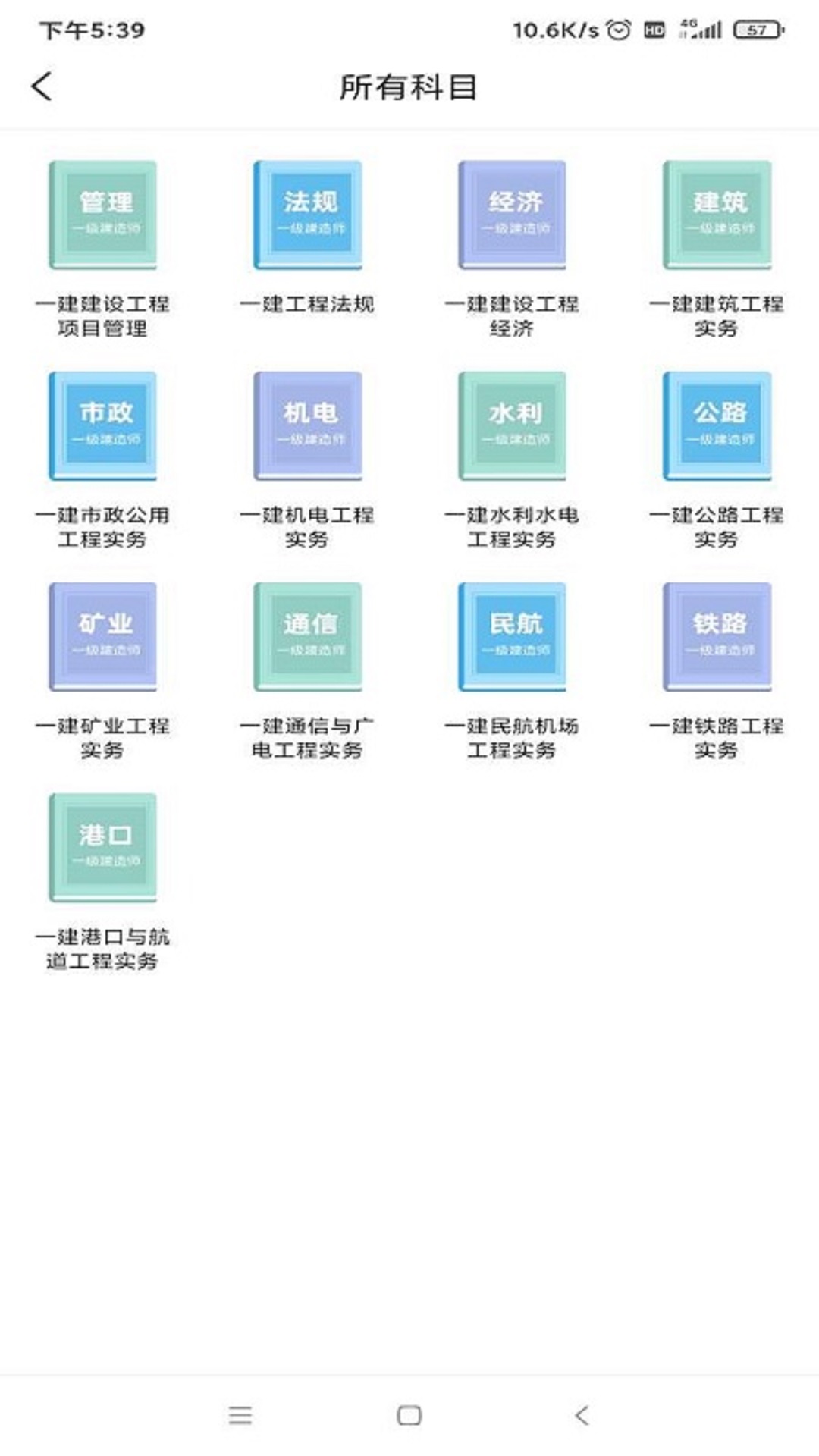 截图 4