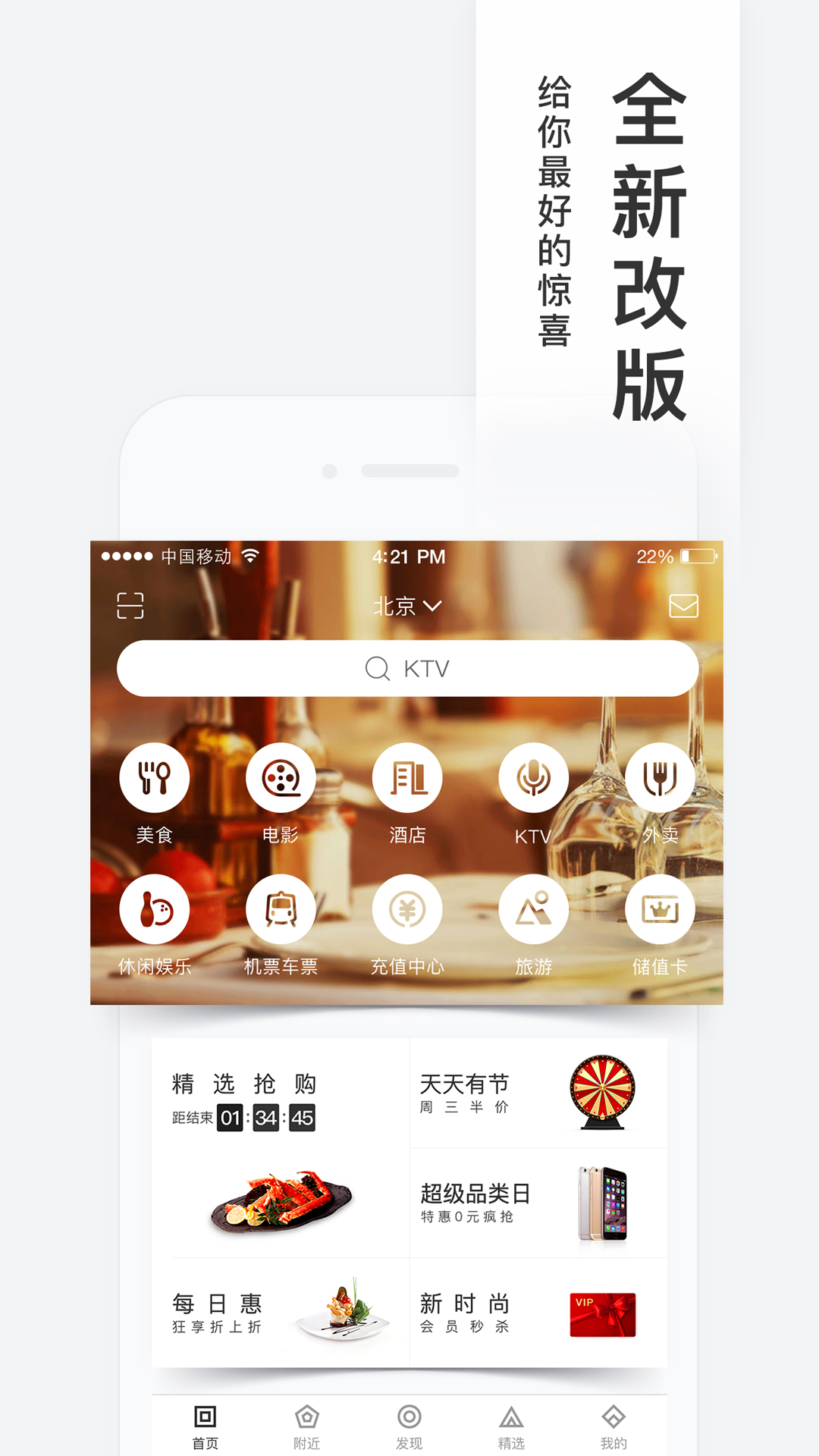 截图 2