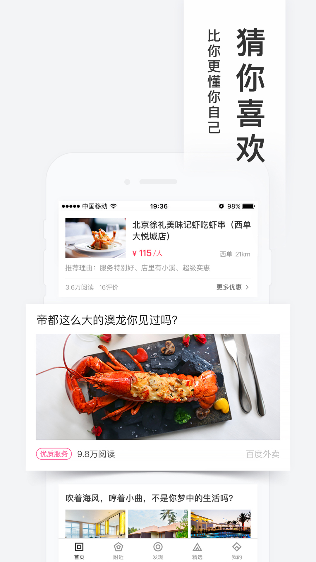 截图 4