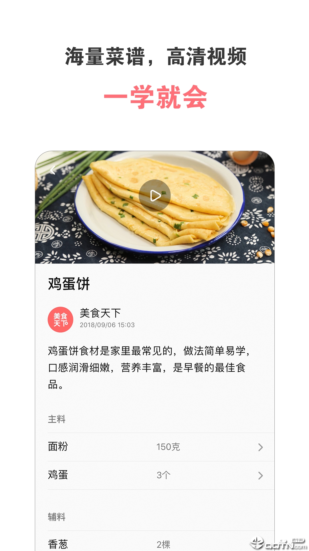 截图 1