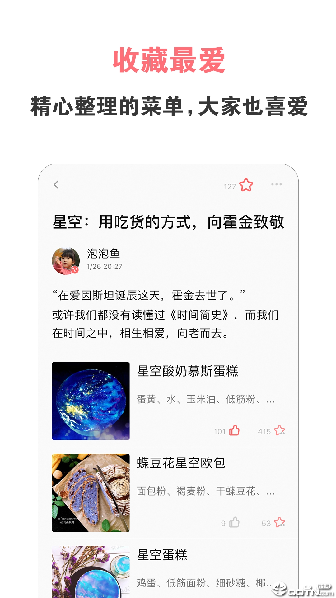 截图 2