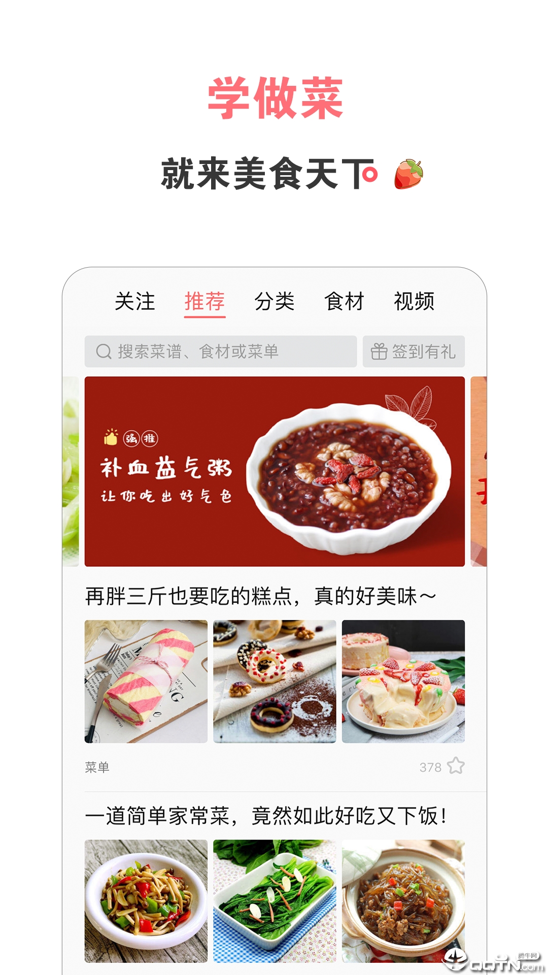 截图 3