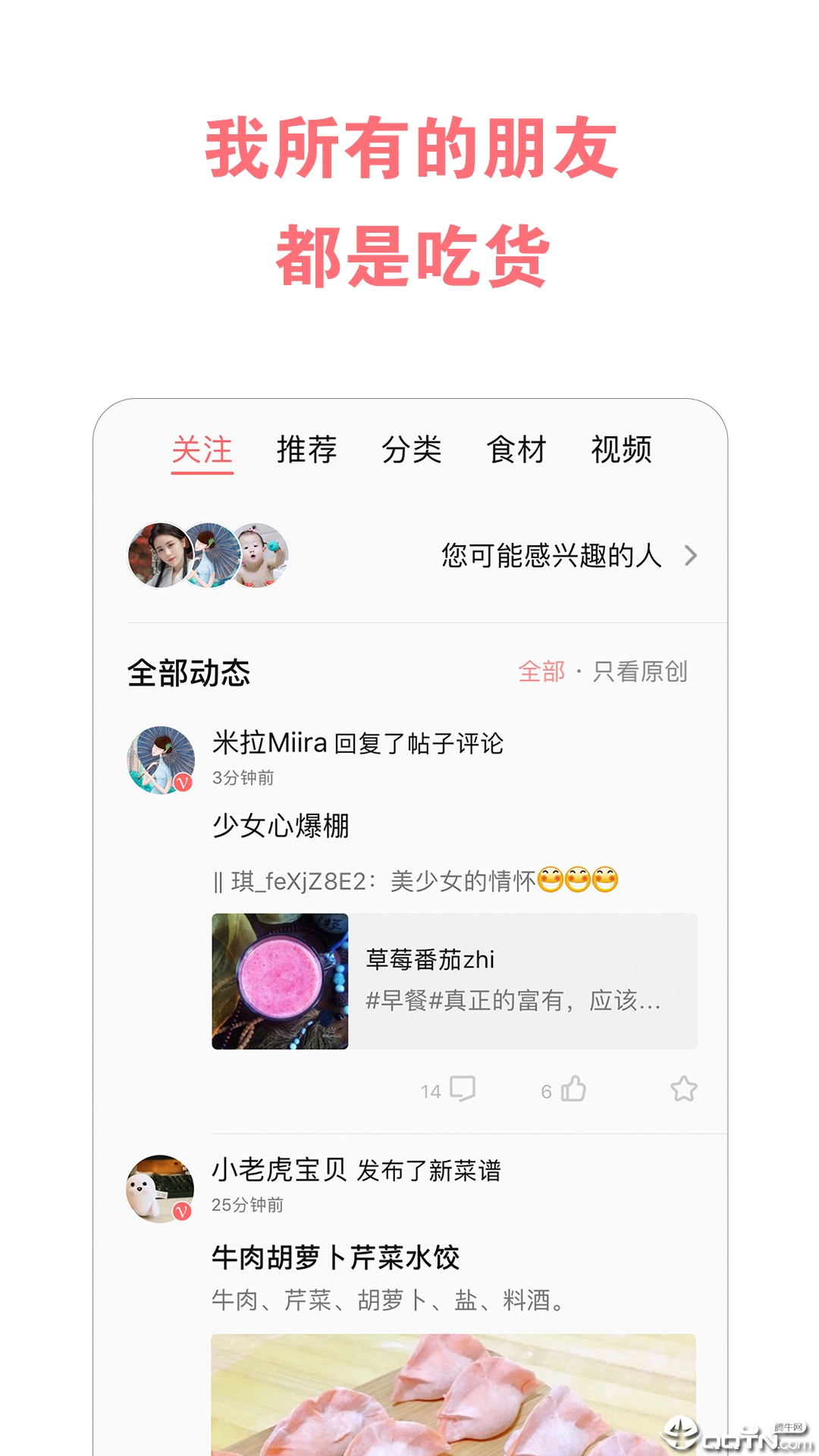 截图 4