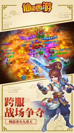 截图 2