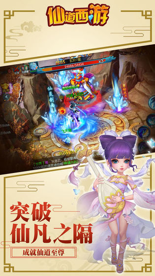 截图 3