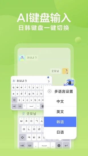 截图 1