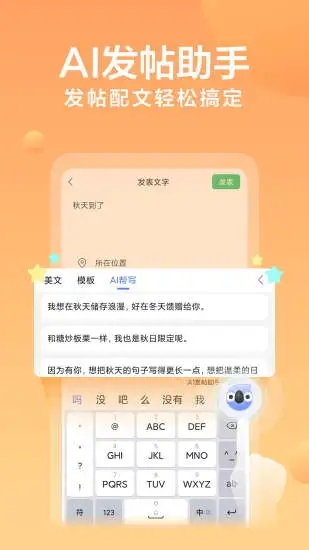 截图 2