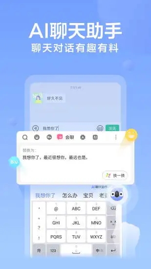 截图 3