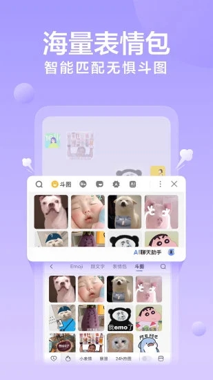 截图 4