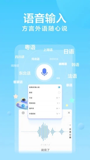 截图 5
