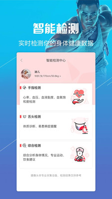 截图 5