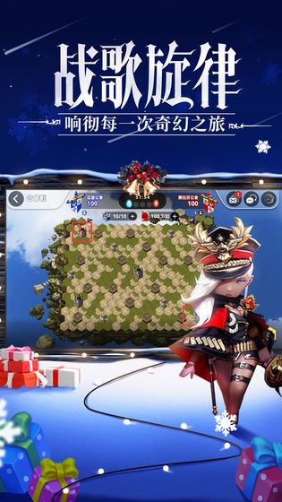 截图 4
