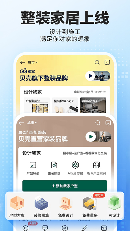 截图 1