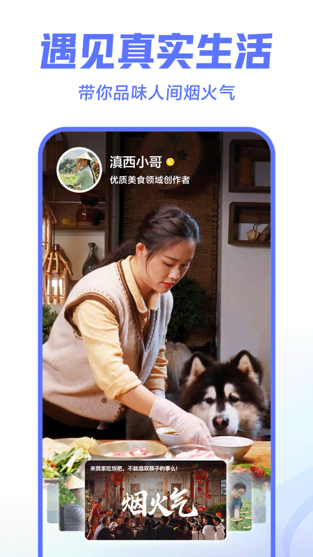 截图 3