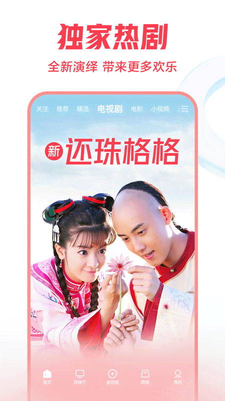 截图 4