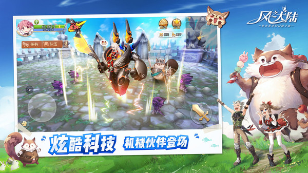 截图 5