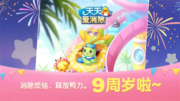 截图 2