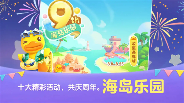 截图 3