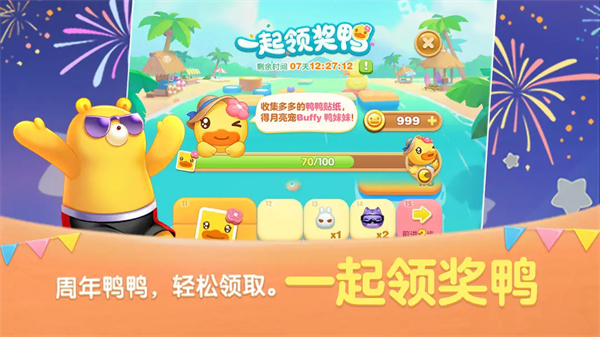 截图 5