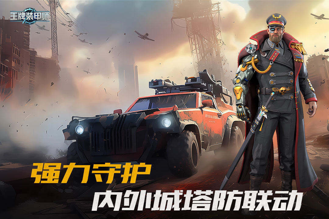 截图 1