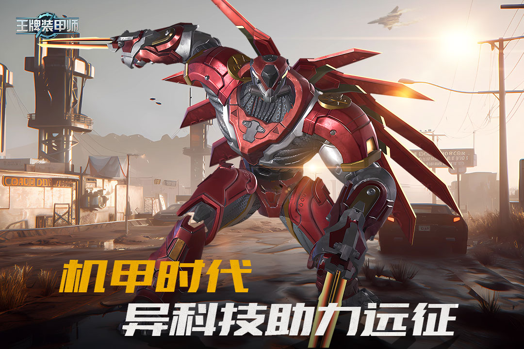 截图 3