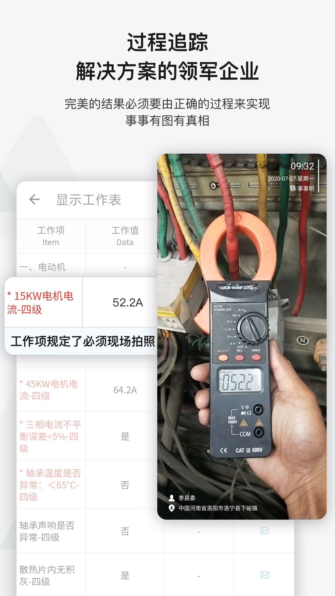 截图 4