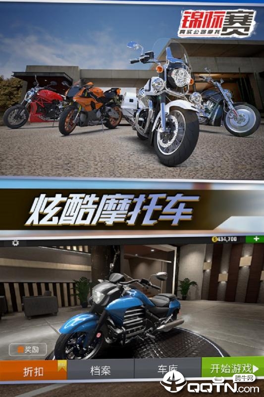 截图 3