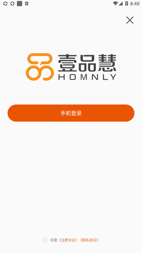 截图 1