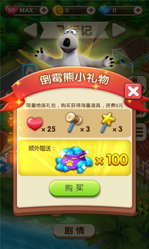 截图 1