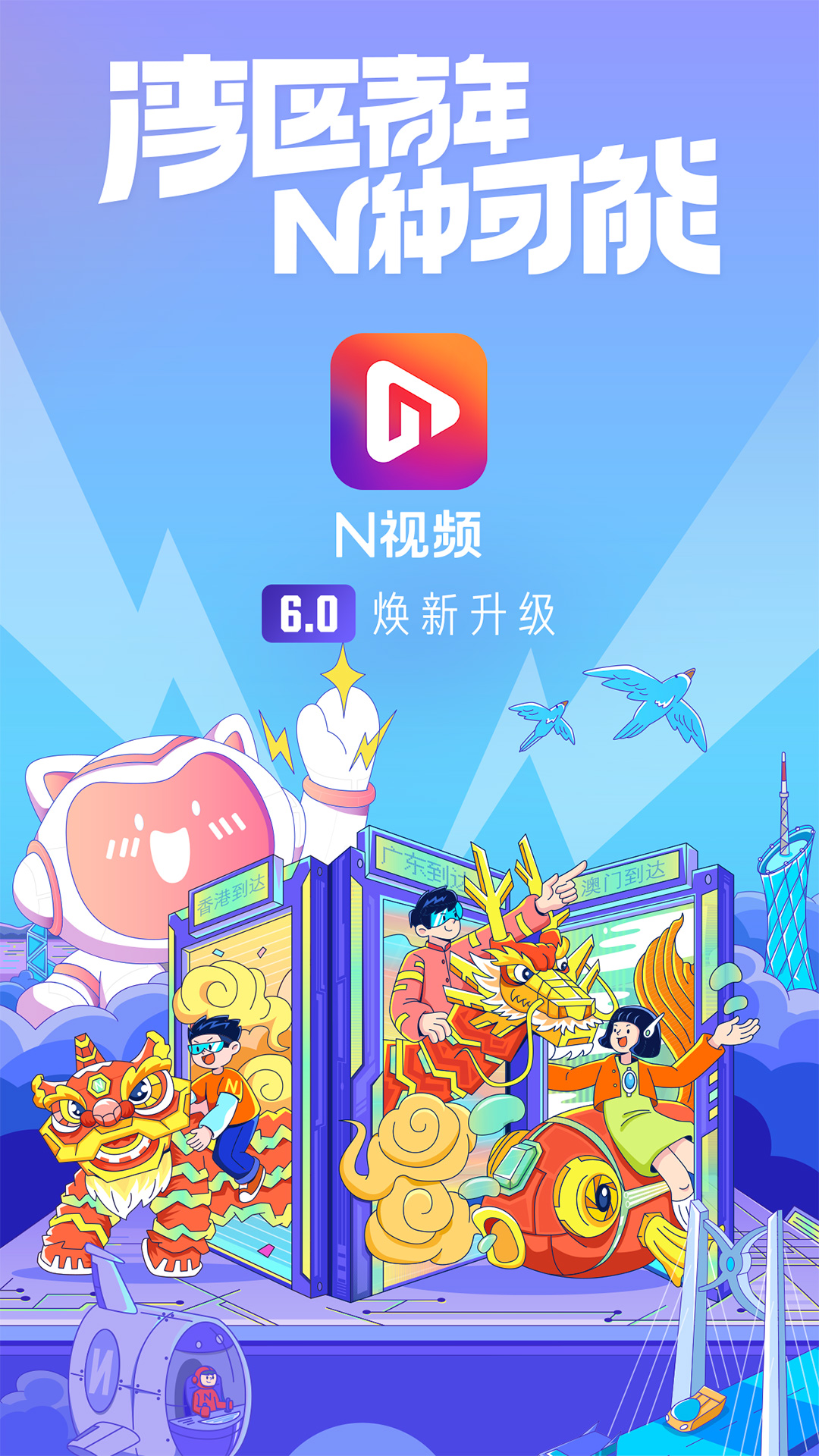 截图 1