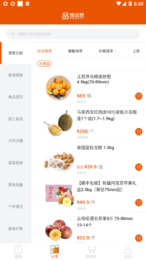 截图 2