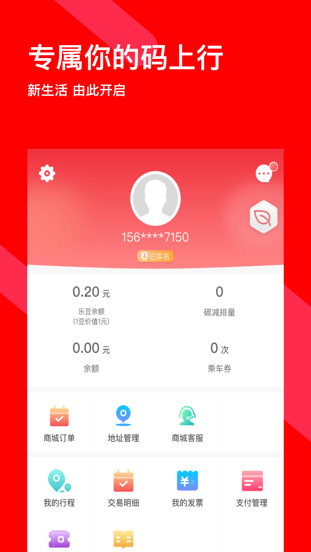 截图 2