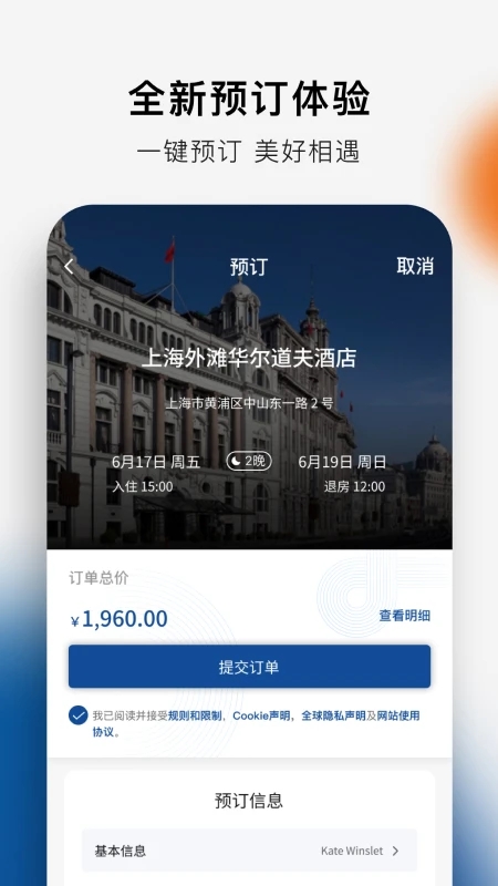 截图 3