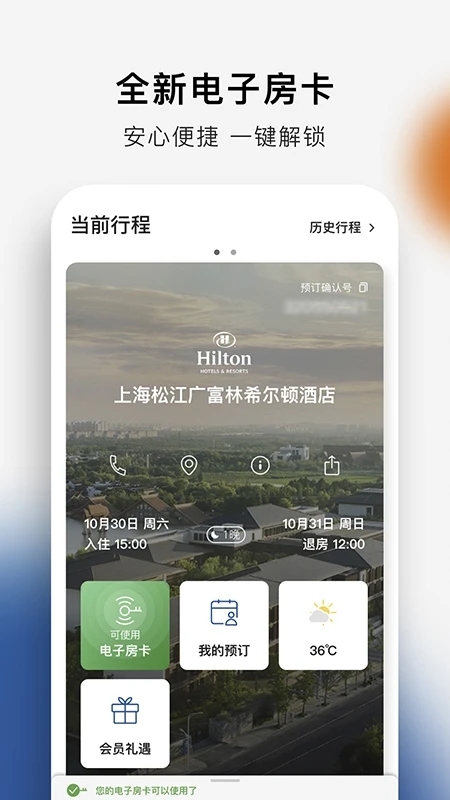 截图 4