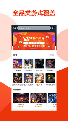 截图 5