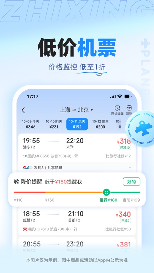 截图 1
