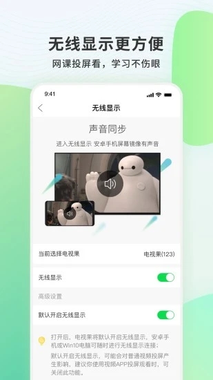 截图 5