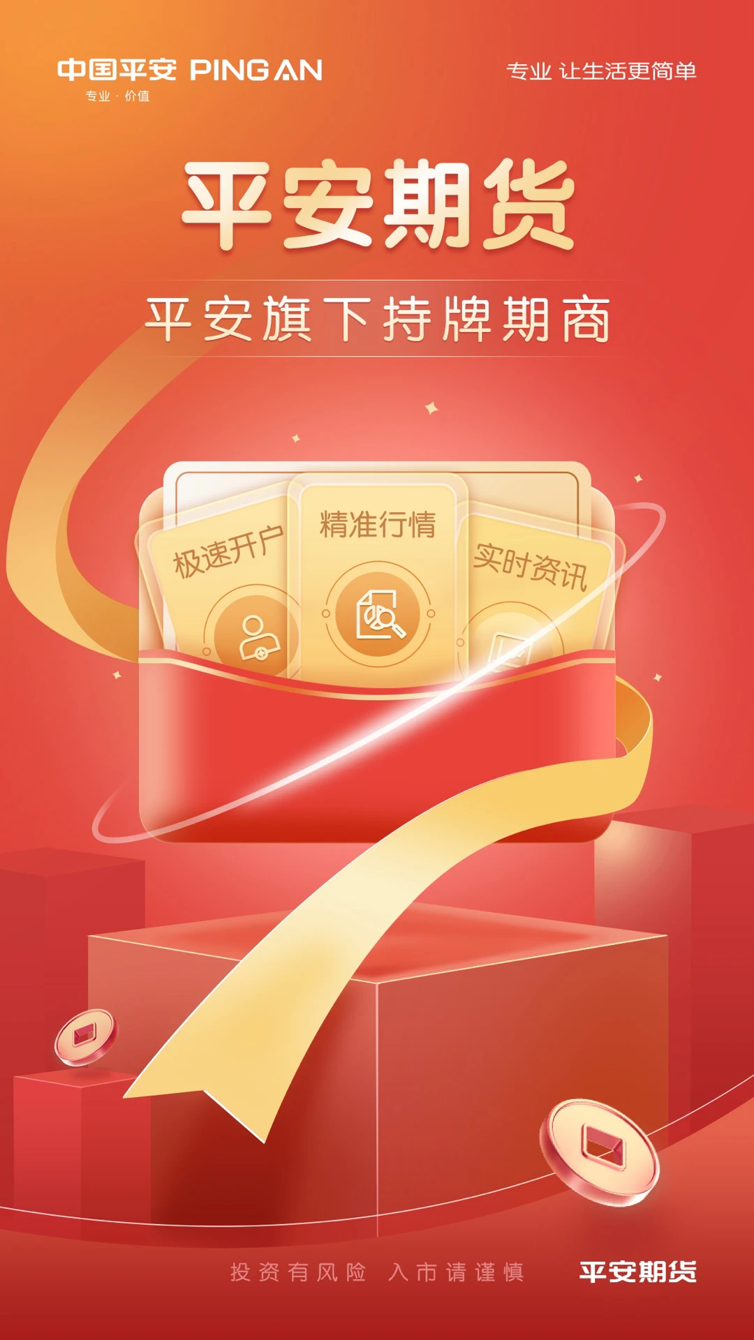 截图 1