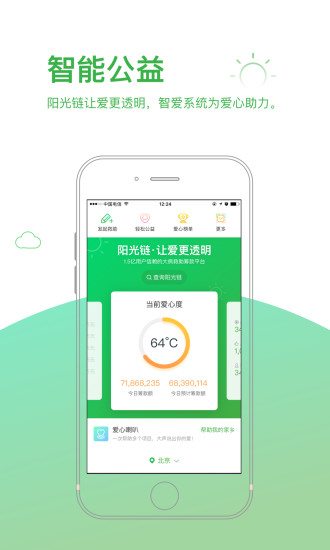 截图 1