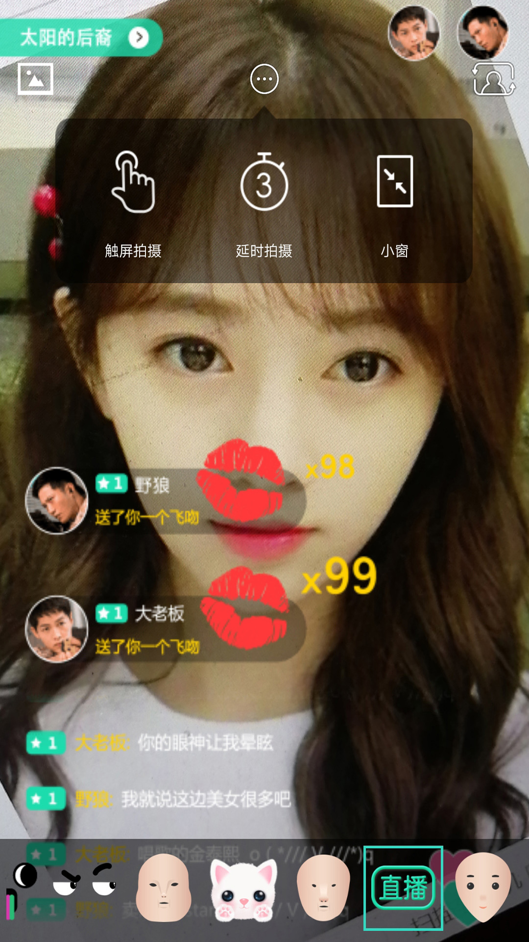 截图 4