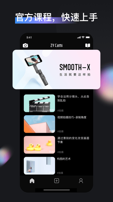 截图 1
