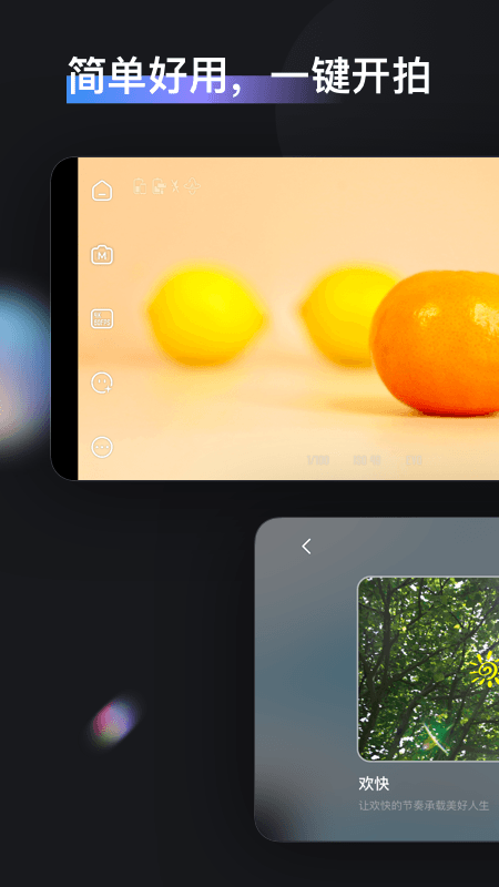 截图 2