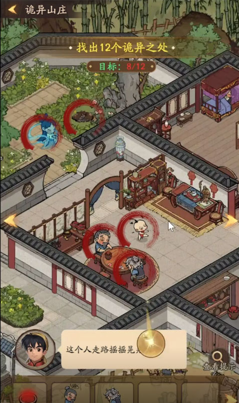 截图 1