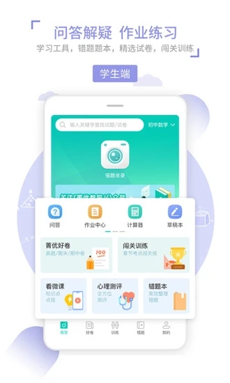 截图 2