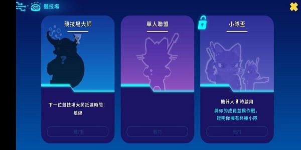 截图 4