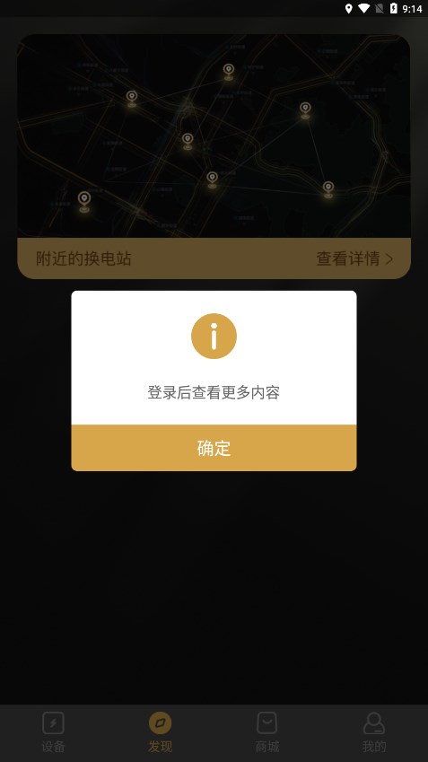 截图 4