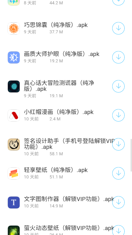 截图 4