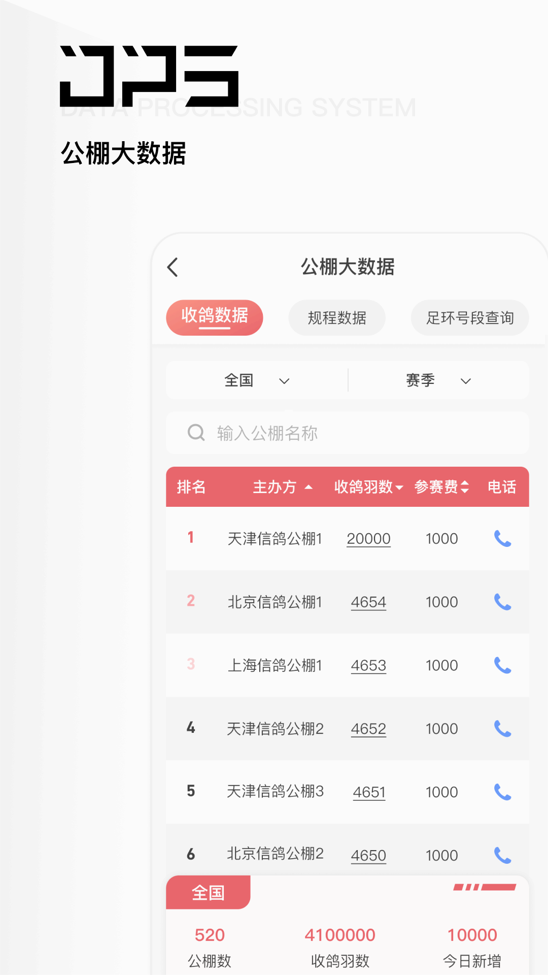 截图 2