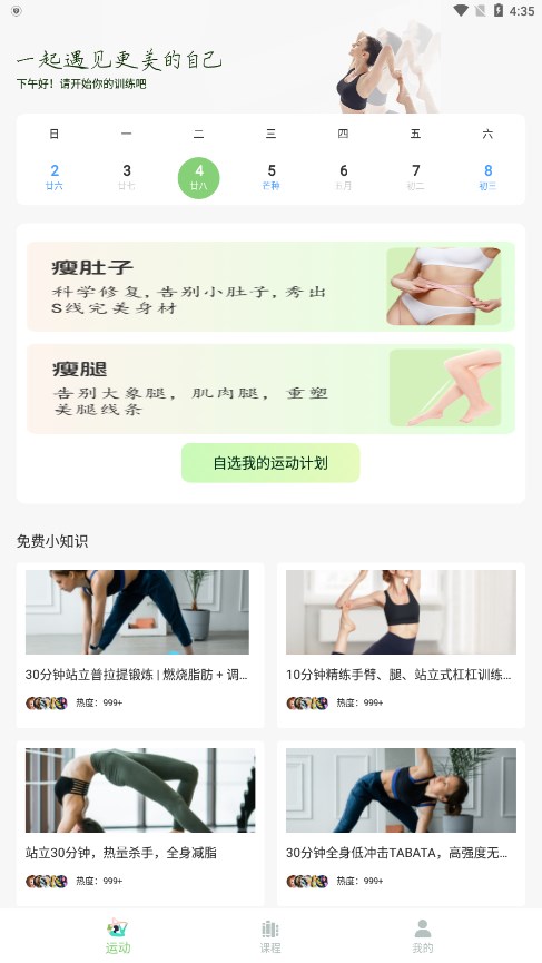 截图 2