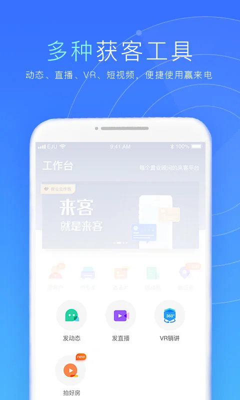 截图 1